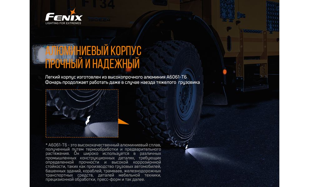 Ліхтар ручний Fenix TK22UE, зображення 11