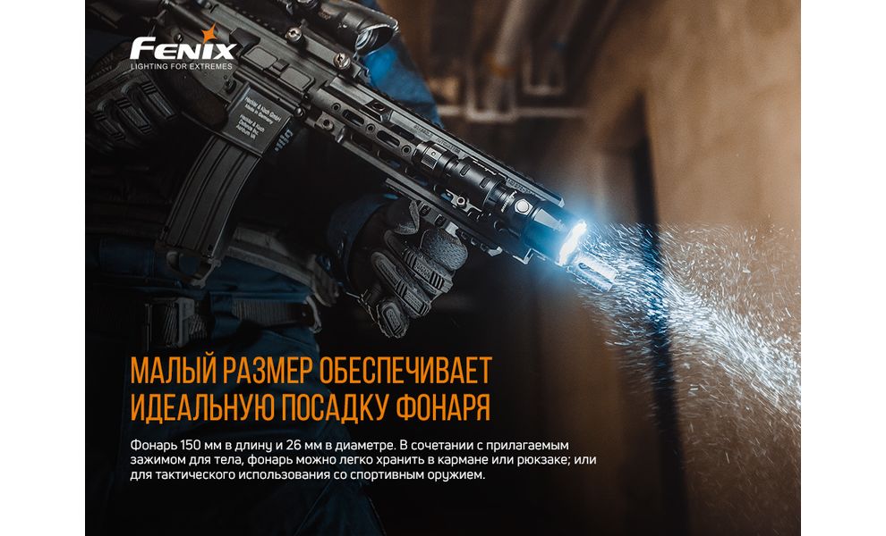 Ліхтар ручний Fenix TK22UE, зображення 15