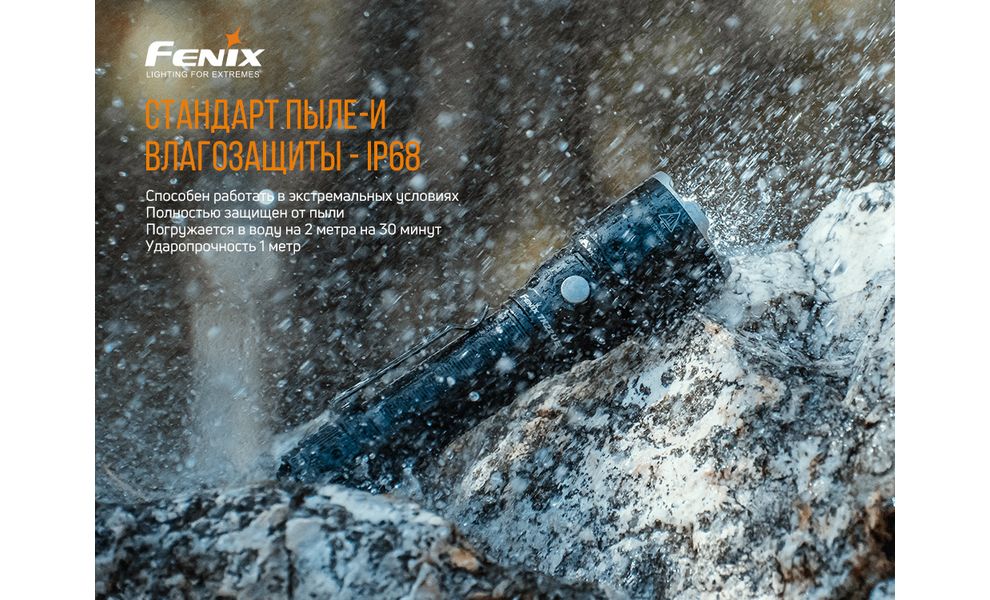 Ліхтар ручний Fenix TK22UE, зображення 18