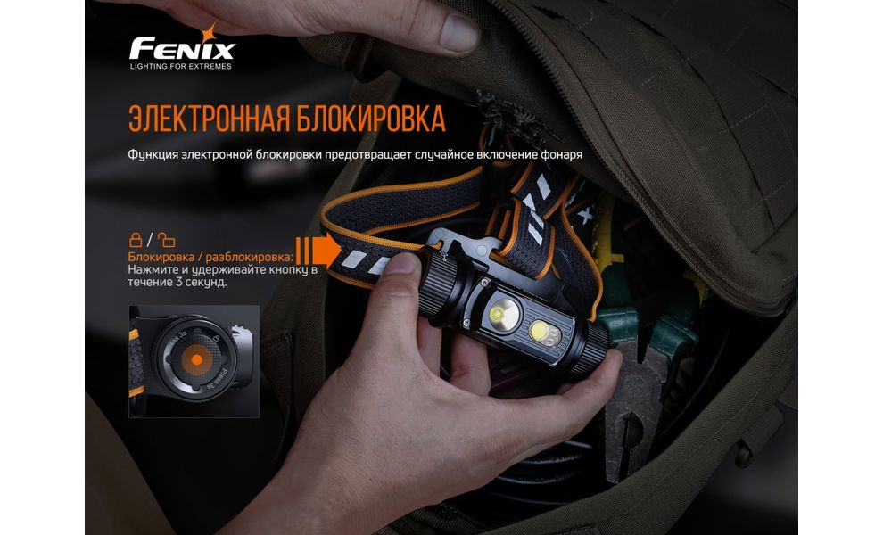 Налобний ліхтар з акумулятором Fenix HM70R з червоним світлом, USB Type-C, зображення 15