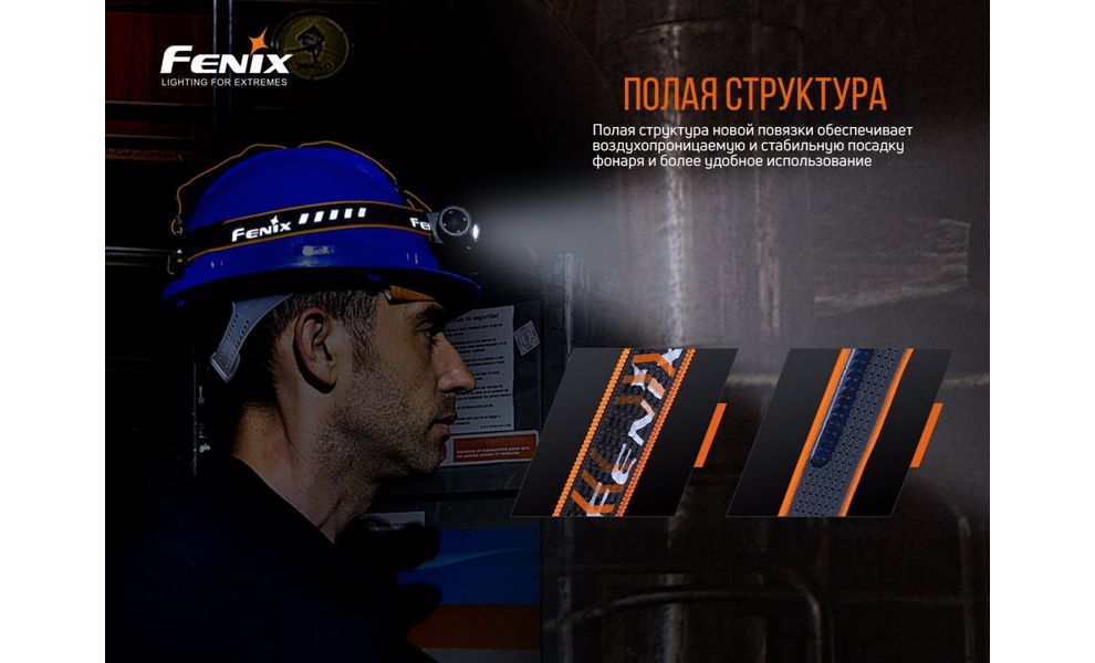 Налобний ліхтар з акумулятором Fenix HM70R з червоним світлом, USB Type-C, зображення 17