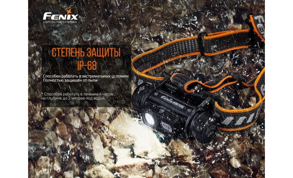 Налобний ліхтар з акумулятором Fenix HM70R з червоним світлом, USB Type-C, зображення 20