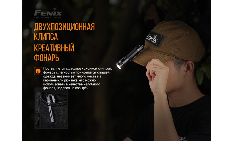 Ліхтар ручний Fenix LD30, зображення 8