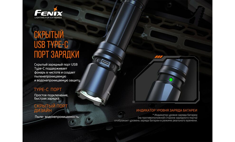 Ліхтар ручний Fenix TK20R V2.0, зображення 11
