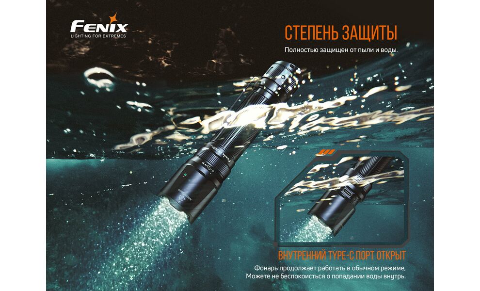 Ліхтар ручний Fenix TK20R V2.0, зображення 12
