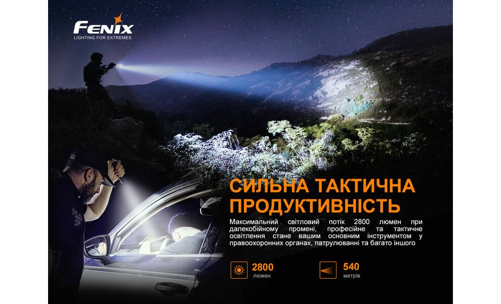 Ліхтар ручний Fenix TK22TAC, зображення 6