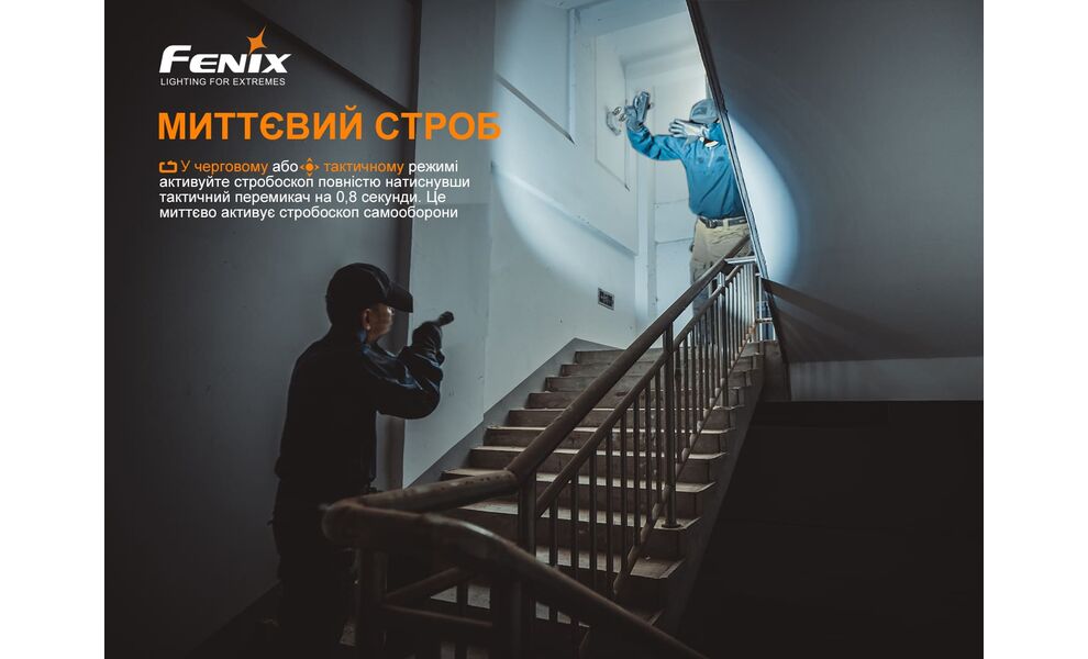 Ліхтар ручний Fenix TK22TAC, зображення 8