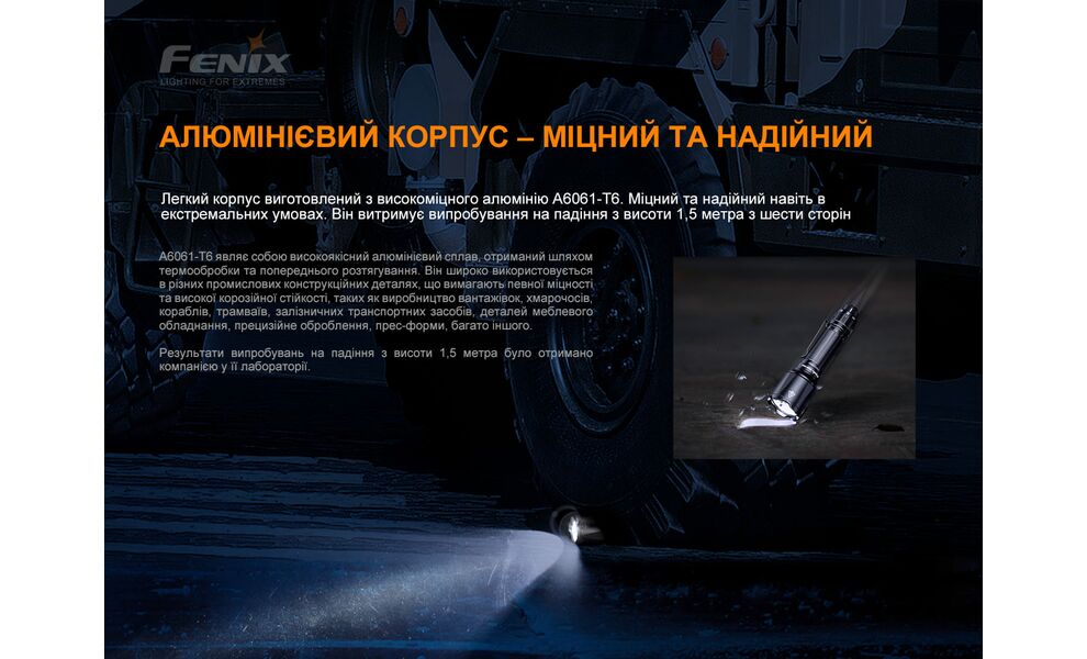 Ліхтар ручний Fenix TK22TAC, зображення 16