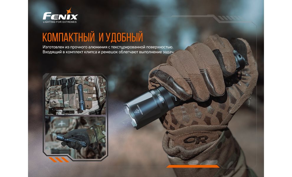 Ліхтар ручний Fenix TK20R V2.0, зображення 16
