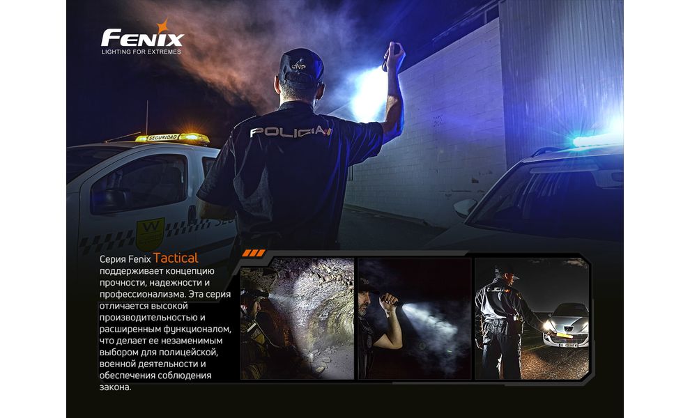 Ліхтар ручний Fenix TK20R V2.0, зображення 24