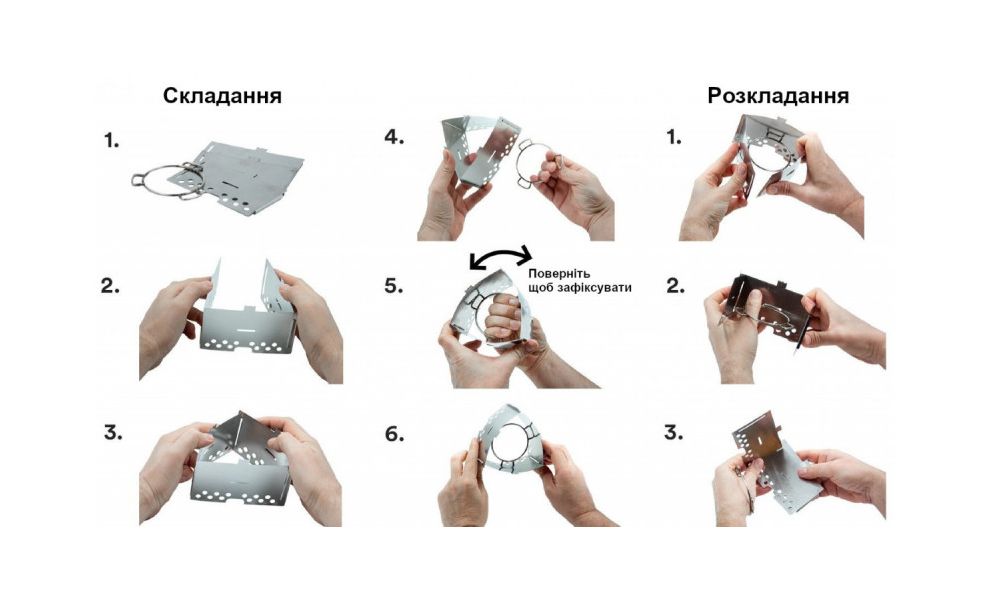 Вітрозахист-підставка для газового чи спиртового пальника Trangia Triangle (без пальника), зображення 7