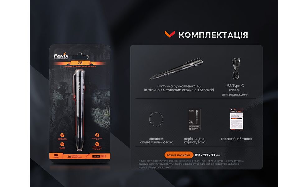 Ліхтар ручний Fenix T6 (Black), Колір корпусу: Black, зображення 16