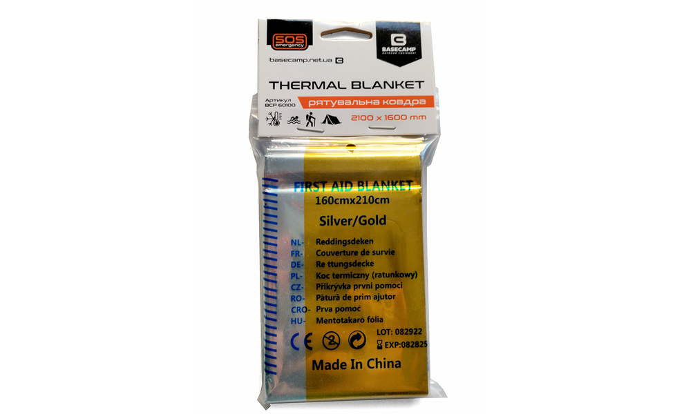 Термоковдра рятувальна BaseCamp Thermal Blanket, 210x160 см, зображення 3