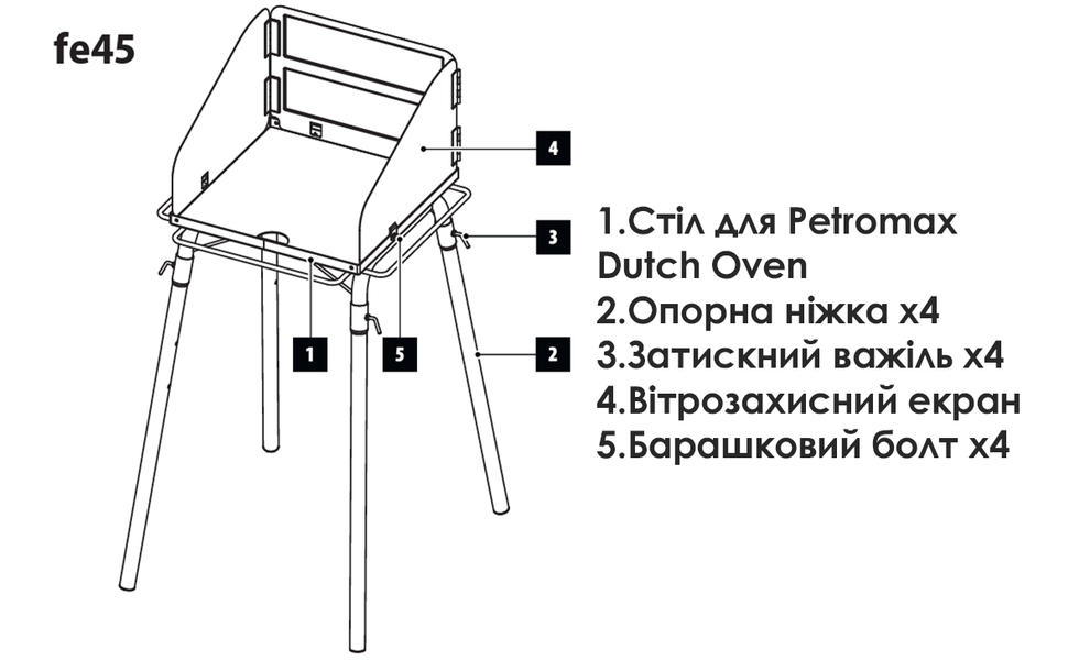 Металевий стіл для готування на вугіллі з Petromax Dutch Oven, 45x45 см, Різновид: розмір стільниці - 45x45 см, зображення 6