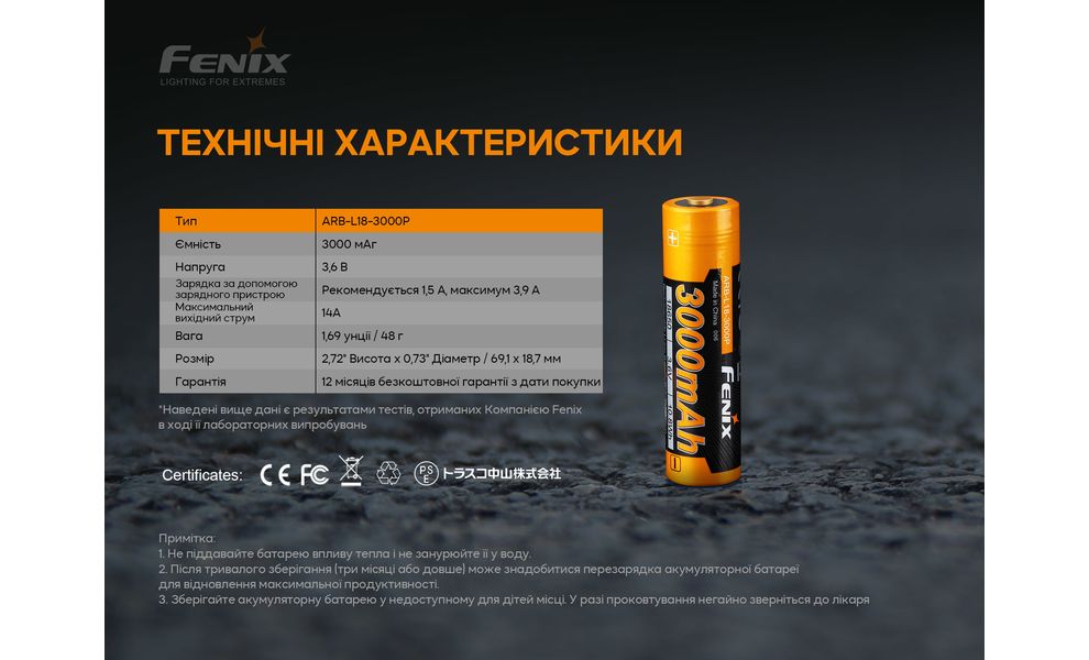 Акумулятор Fenix 18650 ARB-L18-3000P, 3000 mAh, зображення 10
