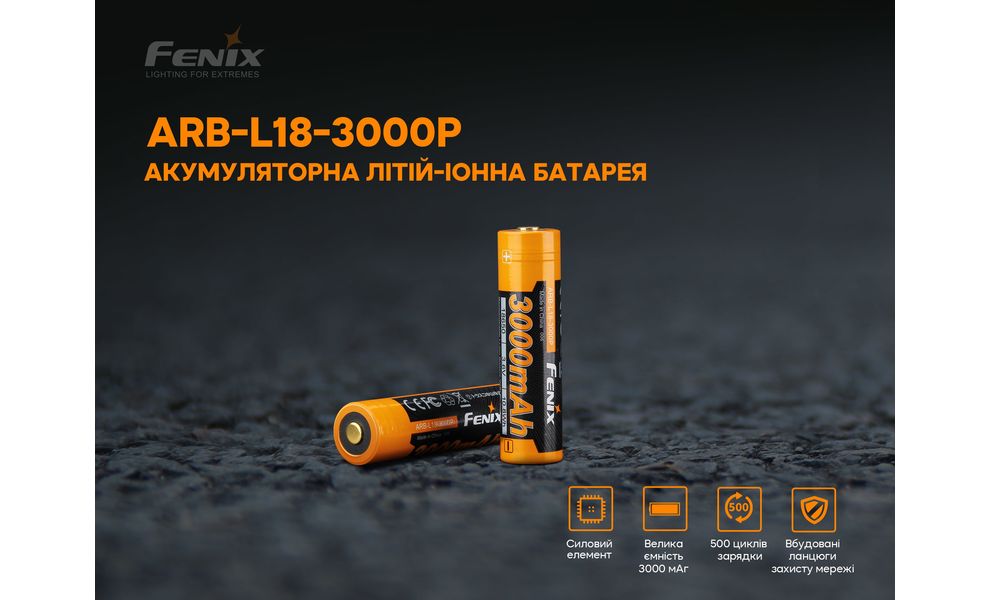 Акумулятор Fenix 18650 ARB-L18-3000P, 3000 mAh, зображення 4