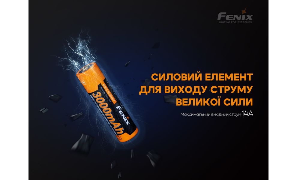 Акумулятор Fenix 18650 ARB-L18-3000P, 3000 mAh, зображення 5