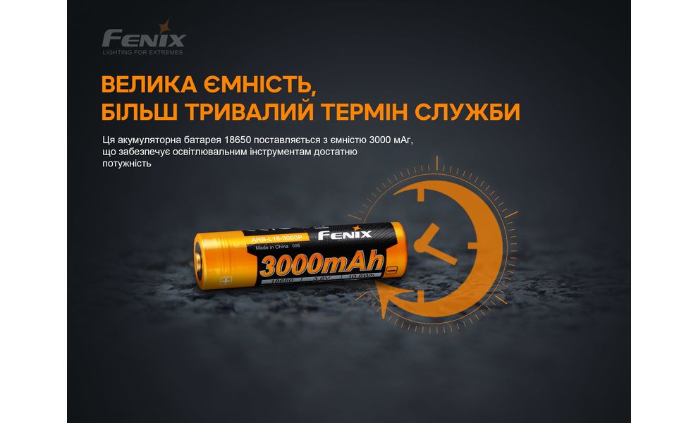 Акумулятор Fenix 18650 ARB-L18-3000P, 3000 mAh, зображення 6