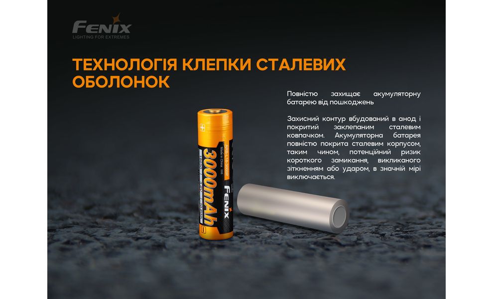 Акумулятор Fenix 18650 ARB-L18-3000P, 3000 mAh, зображення 9