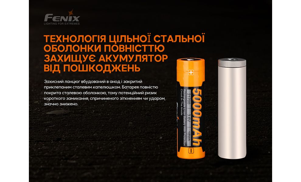 Акумулятор Fenix 21700 ARB-L21-5000 V2.0, 5000 mAh, зображення 7