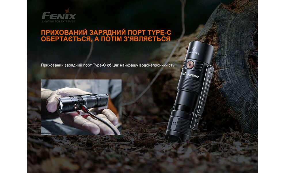 Ліхтар ручний Fenix PD25R Rechargeable EDC, зображення 8