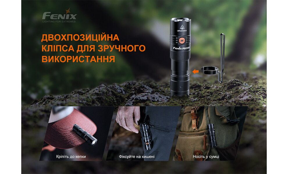 Ліхтар ручний Fenix PD25R Rechargeable EDC, зображення 10