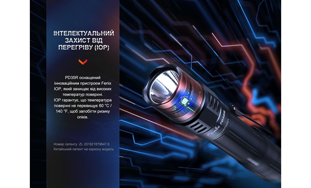 Ліхтар ручний Fenix PD35R Rechargeable, зображення 11