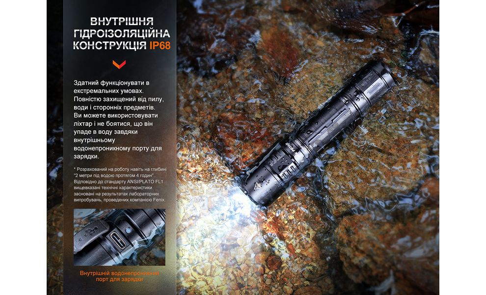 Ліхтар ручний Fenix PD35R Rechargeable, зображення 13