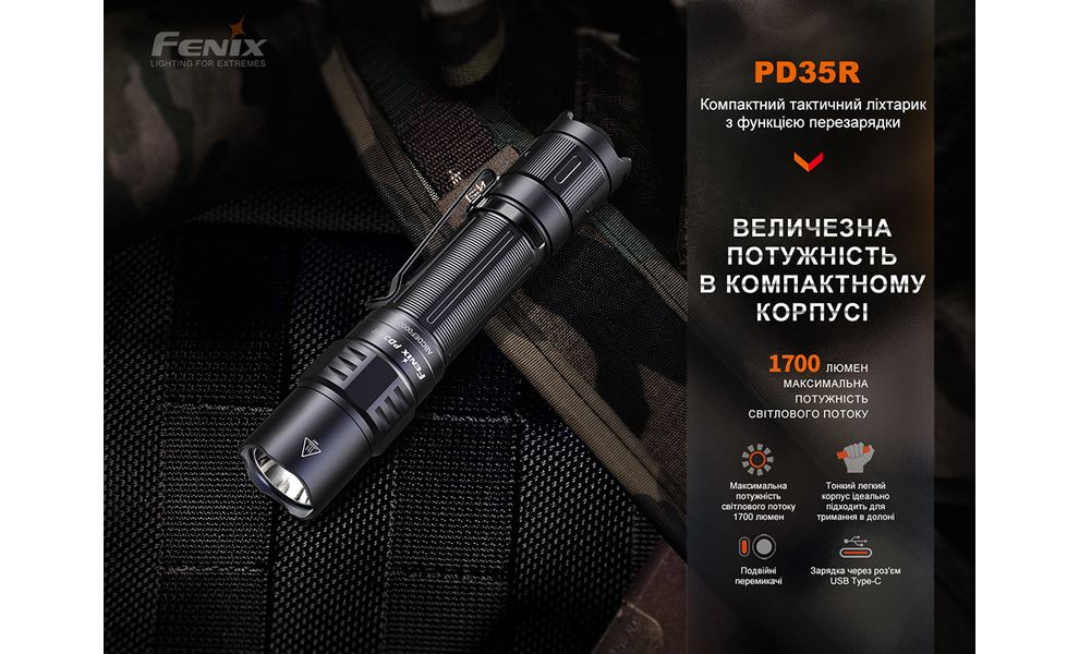 Ліхтар ручний Fenix PD35R Rechargeable, зображення 4
