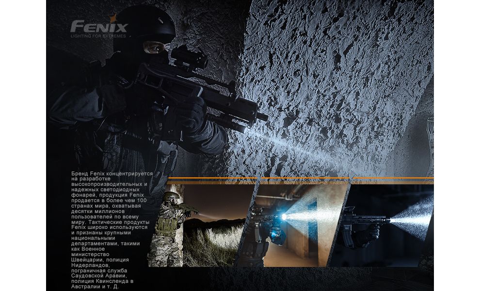 Ліхтар ручний Fenix TK06, зображення 11