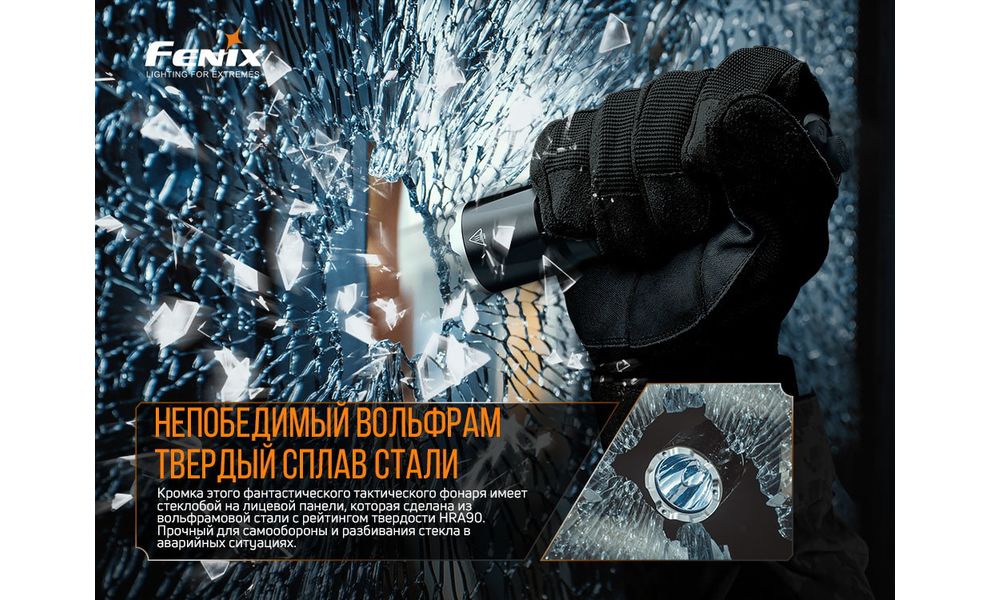 Ліхтар ручний Fenix TK16 V2.0 + Ліхтар-брелок Fenix E02R, зображення 14