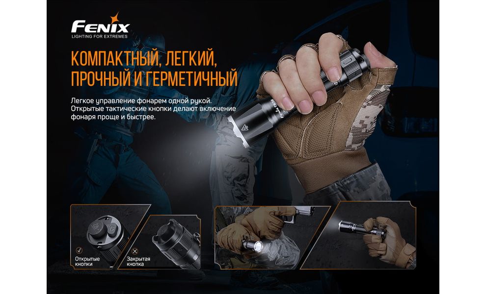 Ліхтар ручний Fenix TK16 V2.0 + Ліхтар-брелок Fenix E02R, зображення 15