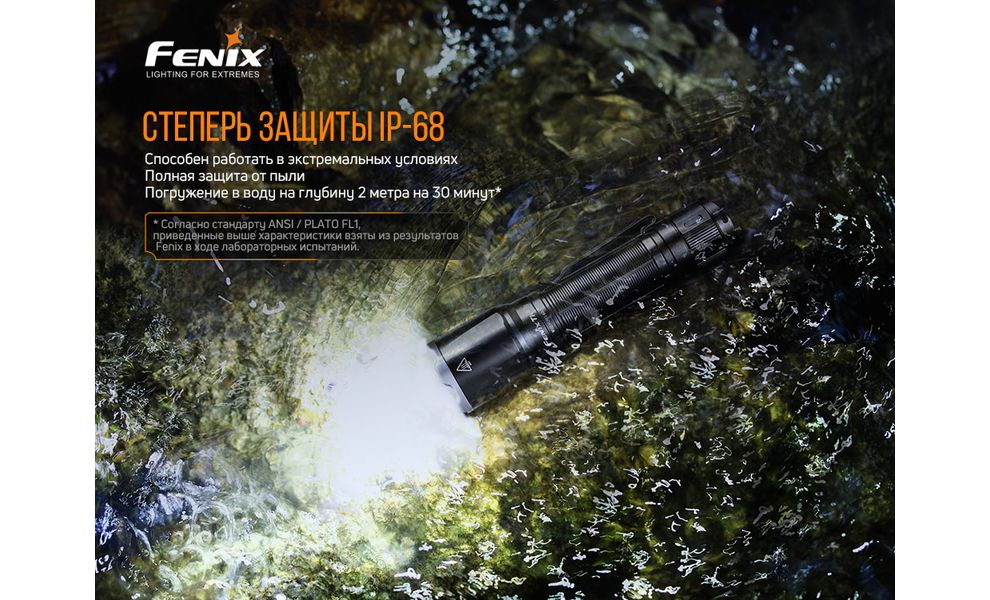 Ліхтар ручний Fenix TK16 V2.0 + Ліхтар-брелок Fenix E02R, зображення 20
