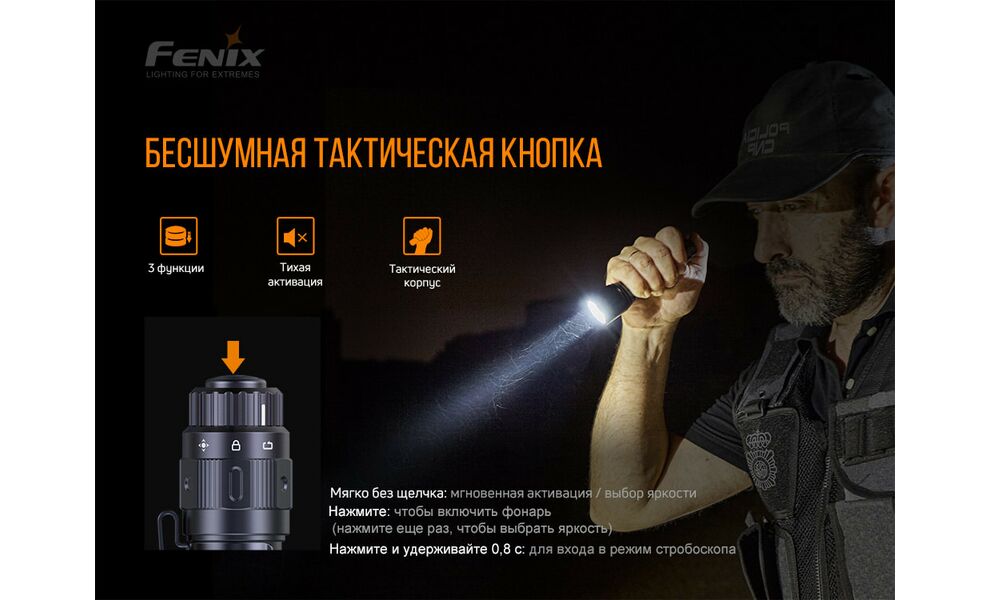 Ліхтар ручний Fenix TK11 TAC, зображення 14