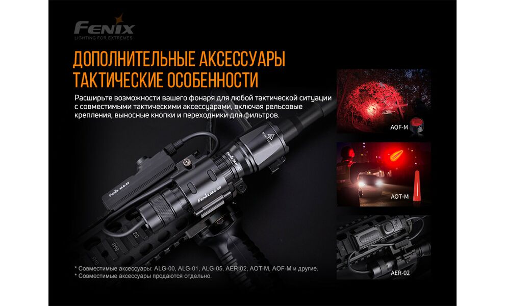 Ліхтар ручний Fenix TK11 TAC, зображення 18