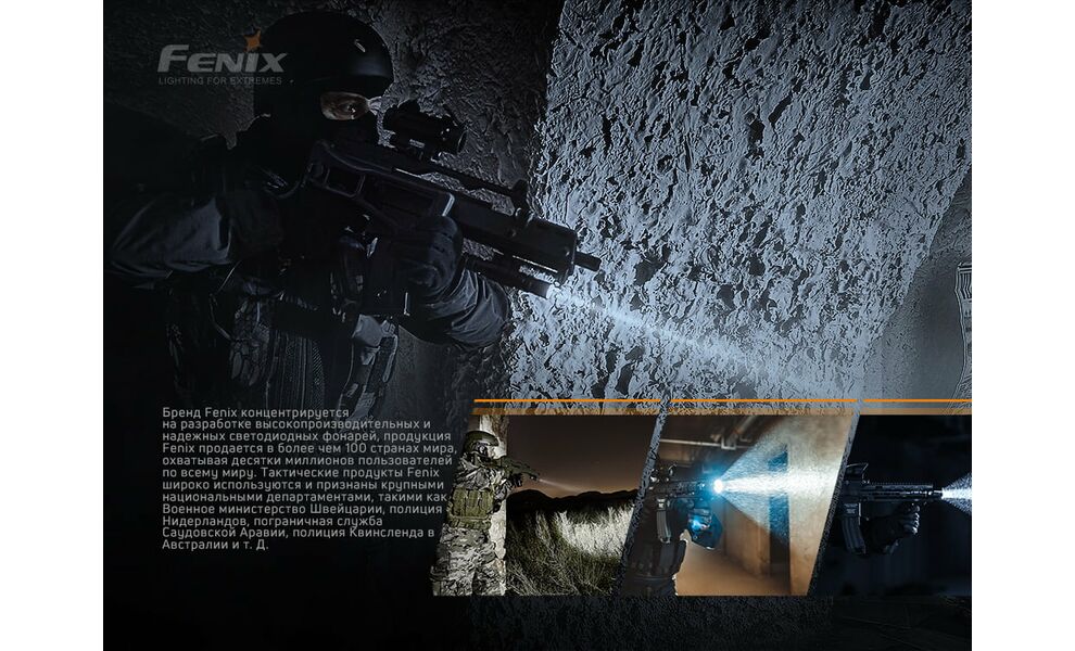 Ліхтар ручний Fenix TK11 TAC, зображення 23