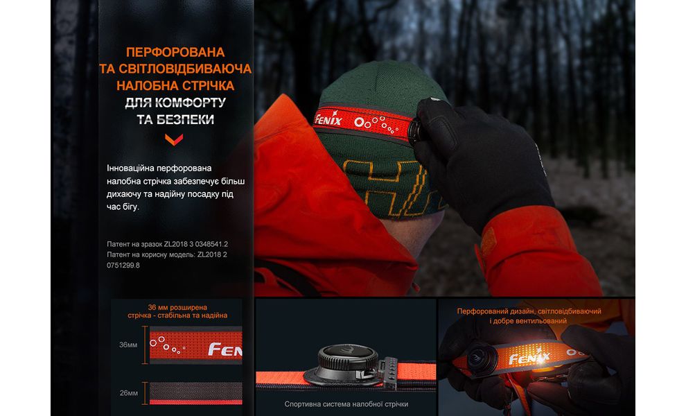 Налобний ліхтар з акумулятором Fenix HL32R-T (Blue): USB Type-C, Колір корпусу: Blue, зображення 14