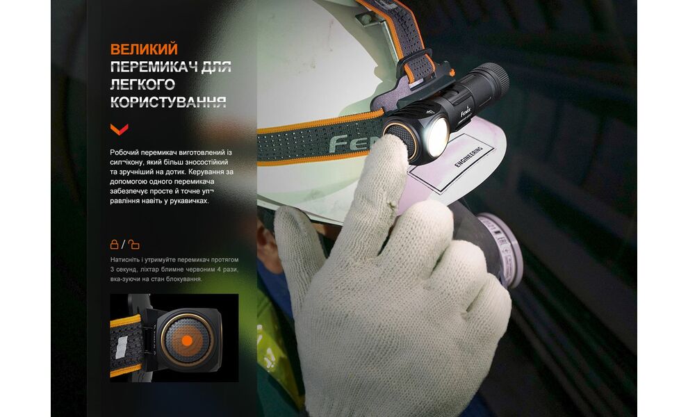 Налобний ліхтар з акумулятором Fenix HM61R V2.0 з червоним світлом, магнітна зарядка, зображення 15