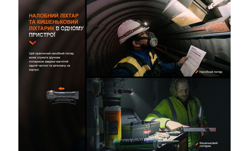 Налобний ліхтар з акумулятором Fenix HM61R V2.0 з червоним світлом, магнітна зарядка, зображення 7