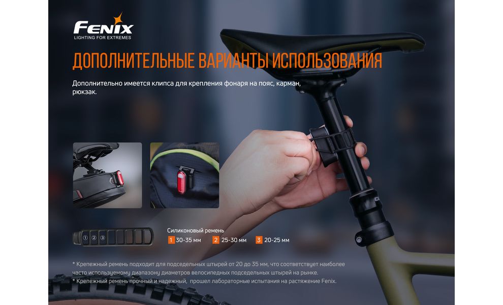 Задня блимавка Fenix BC05R V2.0, зображення 10