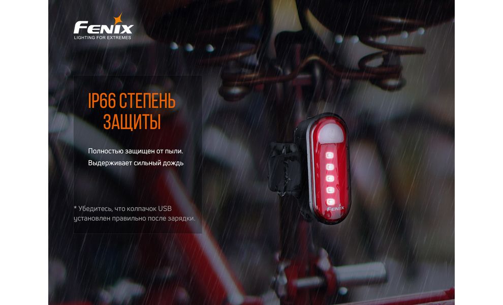 Задня блимавка Fenix BC05R V2.0, зображення 14