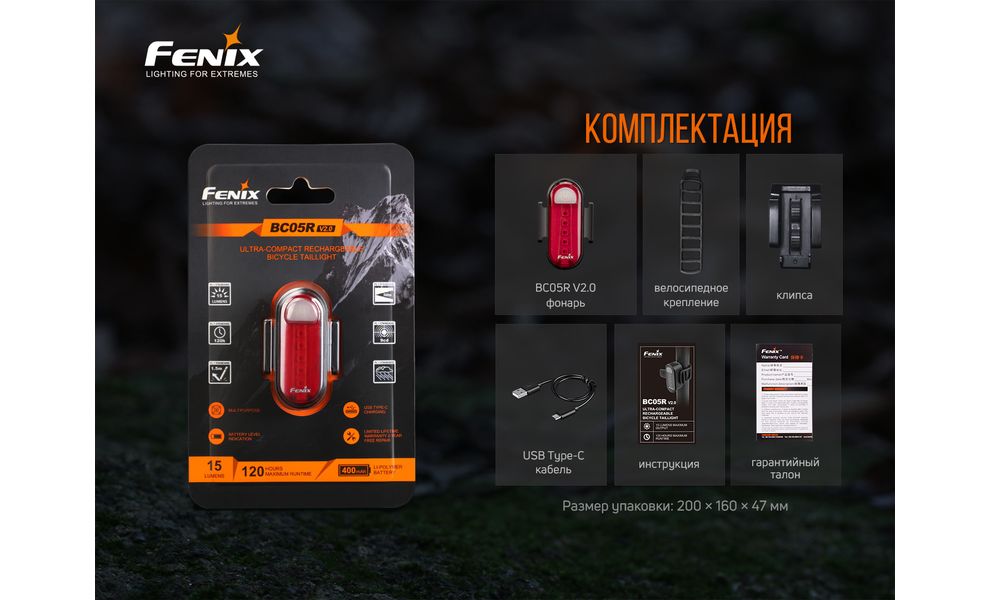 Задня блимавка Fenix BC05R V2.0, зображення 16