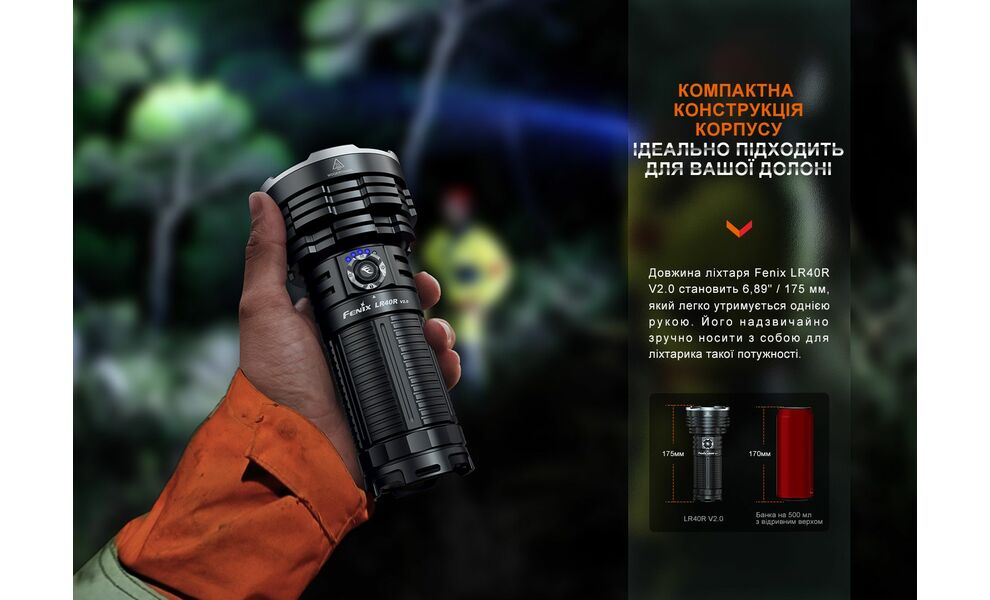 Ліхтар ручний Fenix LR40R V2.0, зображення 16