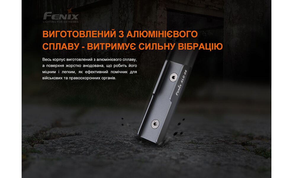 Кріплення на зброю для виносної кнопки Fenix ALG-06, зображення 7