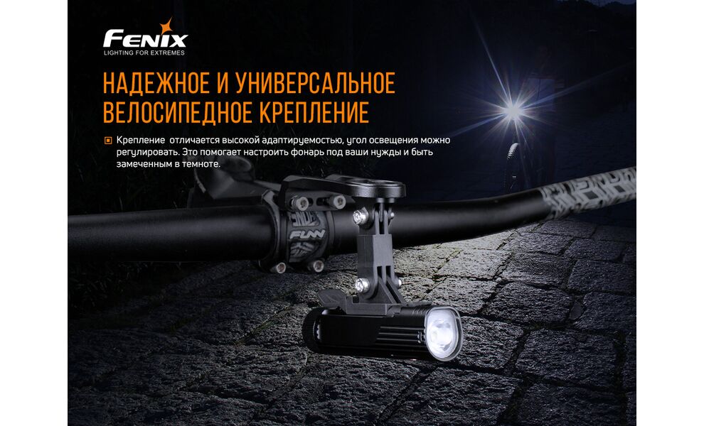 Велосипедне кріплення Fenix ALD-10, зображення 10
