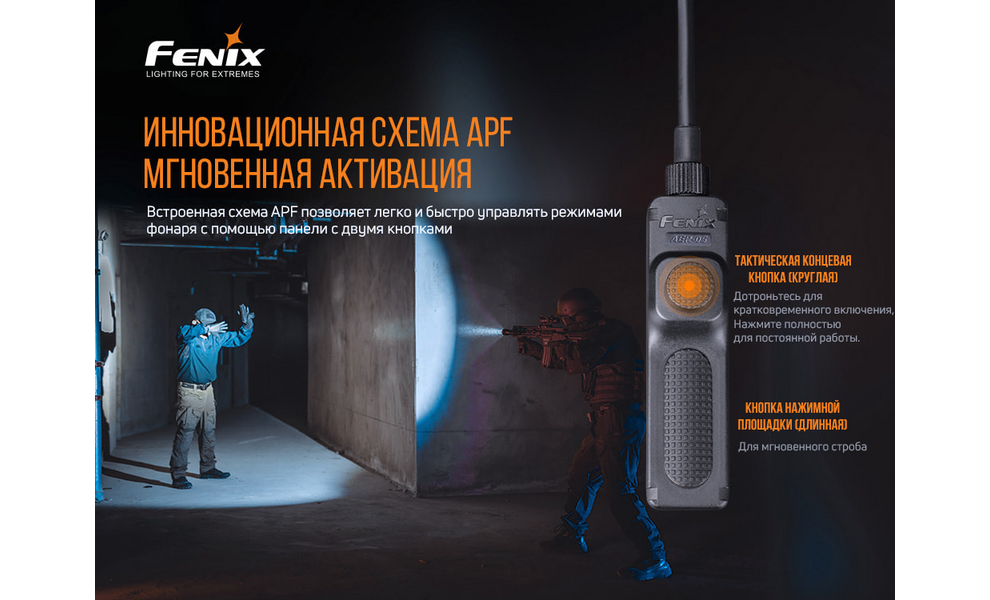 Виносна тактична кнопка Fenix AER-05, зображення 7