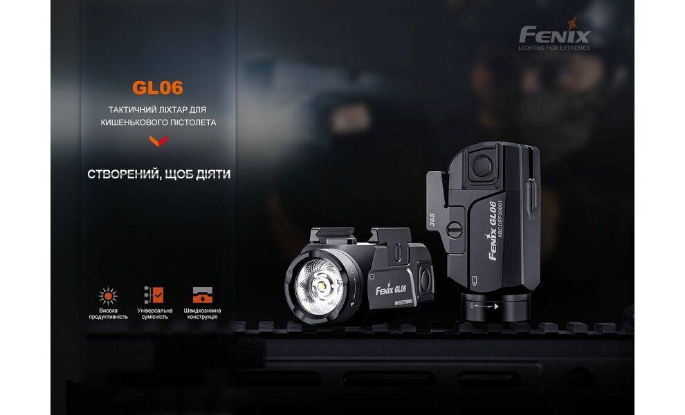 Ліхтар ручний Fenix GL06, зображення 7