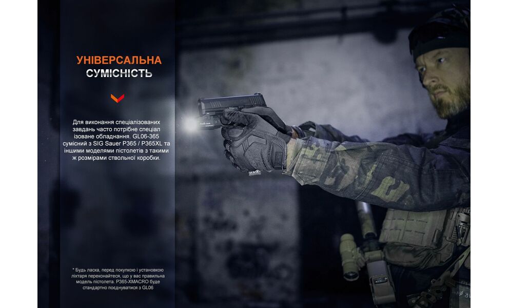 Ліхтар ручний Fenix GL06, зображення 10