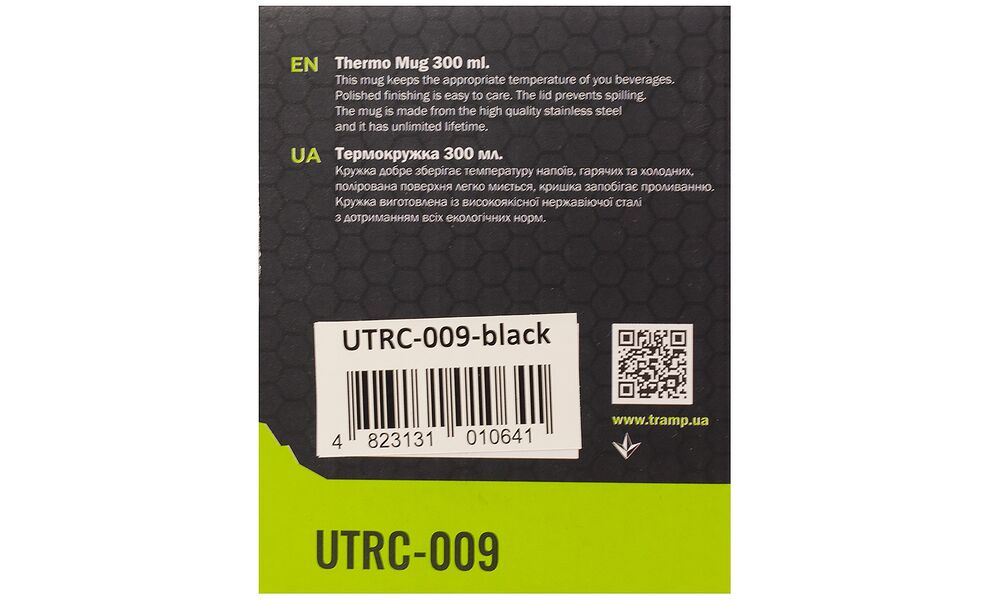 Туристична термочашка Tramp UTRC-009 (Black) на 300 мл, нержавіюча сталь, Об'єм: 300, Колір: Black, зображення 5