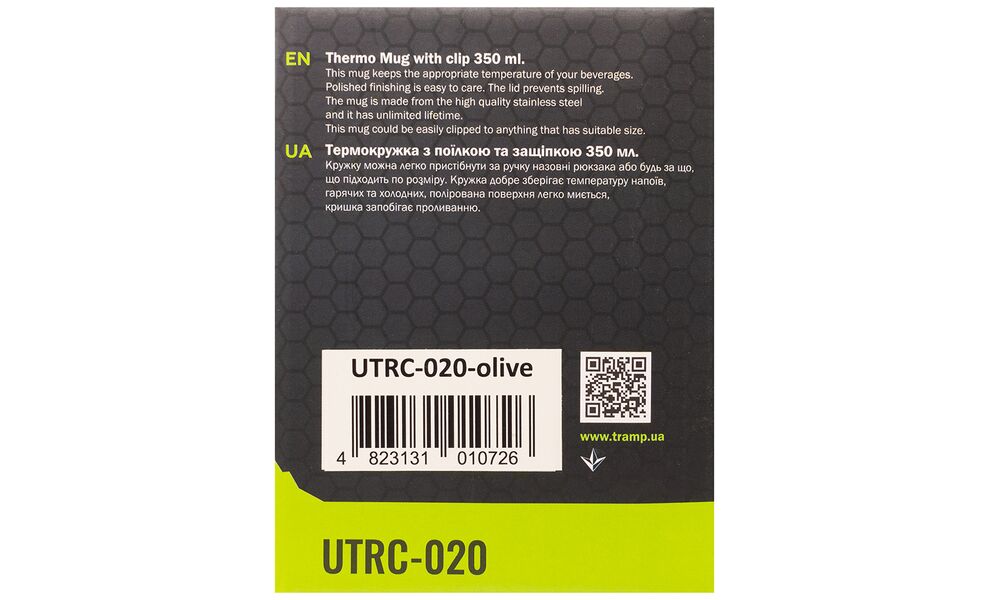 Туристична термочашка з кришкою Tramp UTRC-020 (Olive) на 350 мл, нержавіюча сталь, Об'єм: 350, Колір: Olive, зображення 7